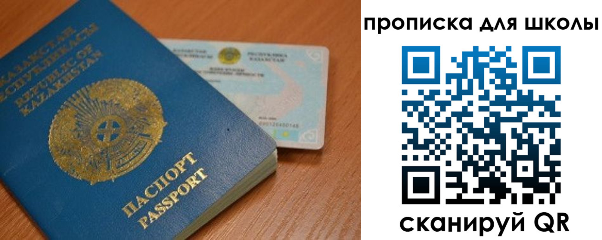 прописка поиск в Боброве