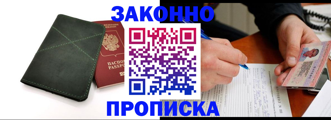 регистрация для школы в Боброве